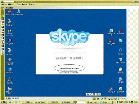 Skype-Install-15